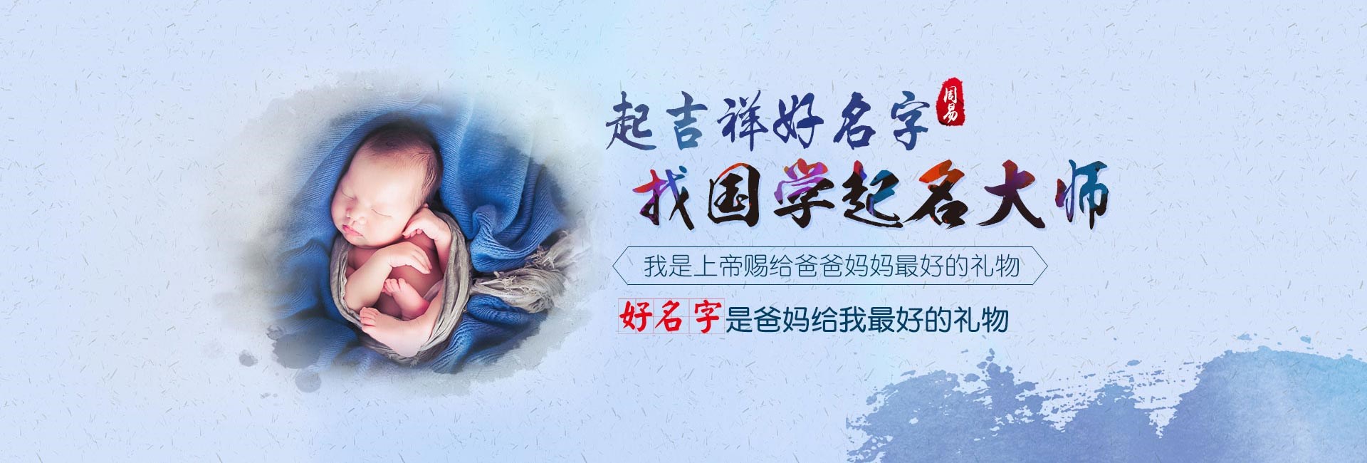 丽水哪有起名字的-女孩起名